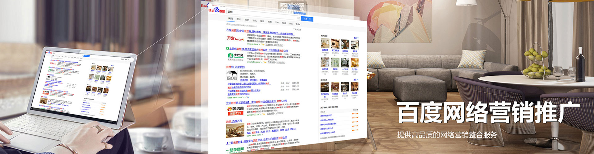 萨尔图sem代理