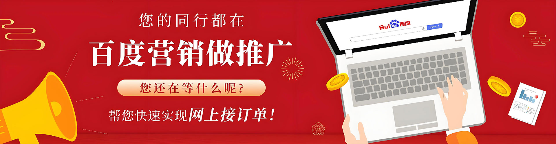 萨尔图sem优化师