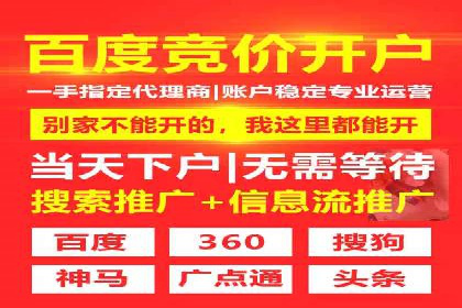 某SEM竞价员的成长之路与经典案例